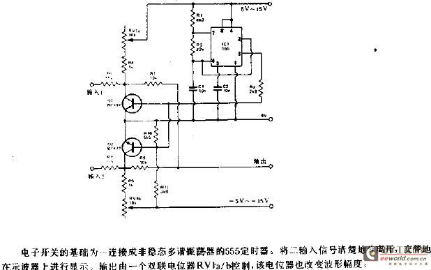 示波器用电子开关电路图