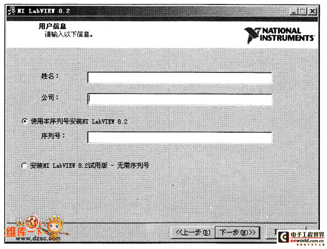 fiesta序列是什么序列_labview序列号_labview图像识别应用