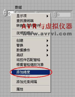 LabVIEW——数组 LabVIEW——数组