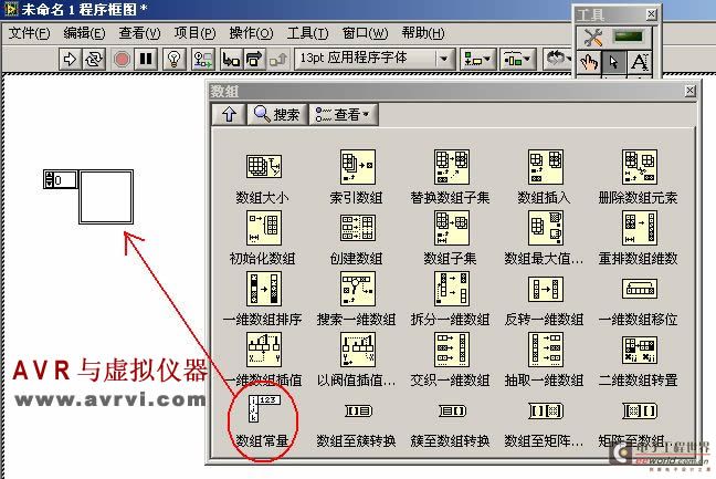 LabVIEW——数组 LabVIEW——数组