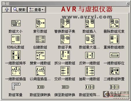 LabVIEW——数组 LabVIEW——数组