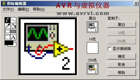 Labview中如何创建子VI 如何创建子VI - yzhgood2005@126 - yzhgood2005的博客