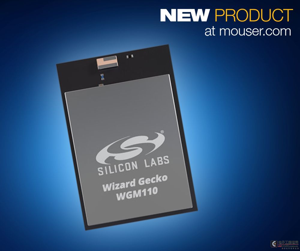 silicon labs低功耗即插即用型wgm110 wi-fi模块
