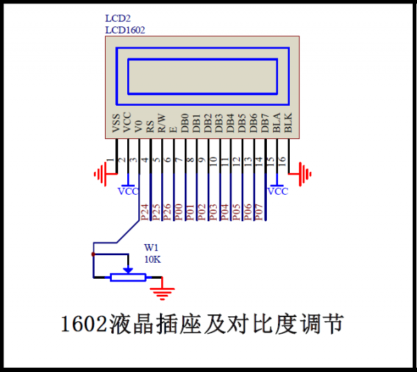 51单片机控制lcd1602显示