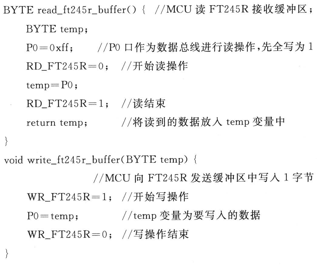 基于USB接口的信号模拟器设计 - 51单片机