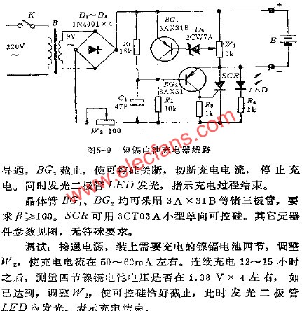 小型镍镉电池充电器电路图