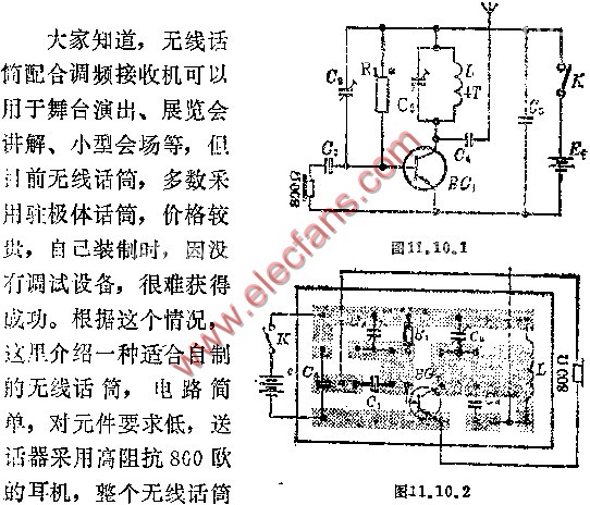 话筒用收音机耳机,阻抗为800欧,其他元件要求都不高.