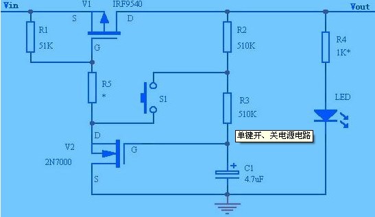 单键开,关电源电路原理