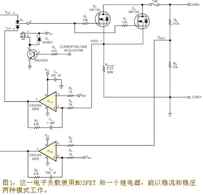 起直流稳压(流)电子负载核心作用的功率mosfet