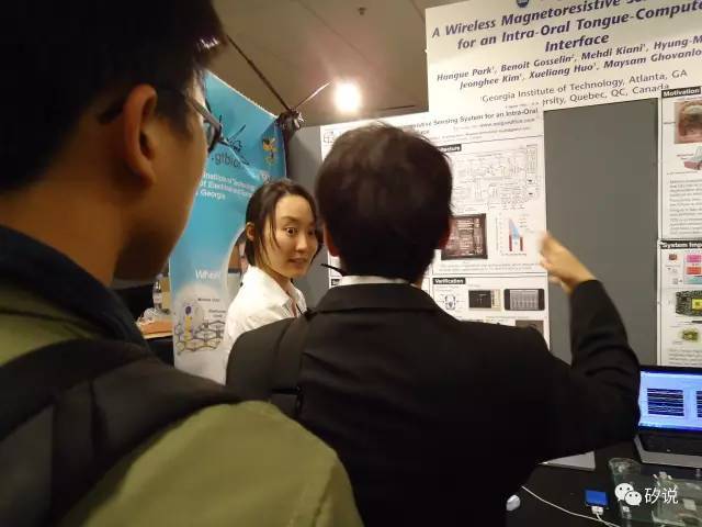 半导体人的盛会--国际固态电路会议