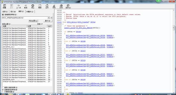 stm32串口通信困扰我两天的一个问题 - ARM单