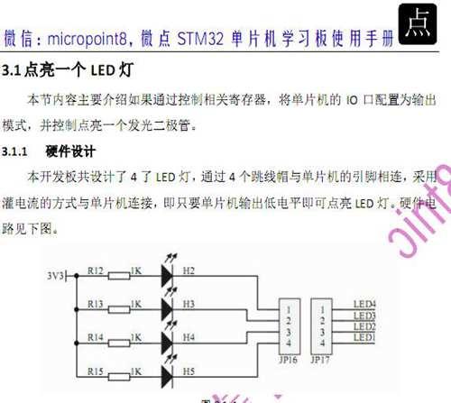 51单片机定时器初值计算方法详解 - 51单片机