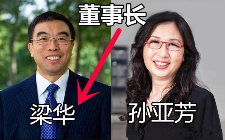 华为新一轮董事会换届,孙亚芳卸任董事长