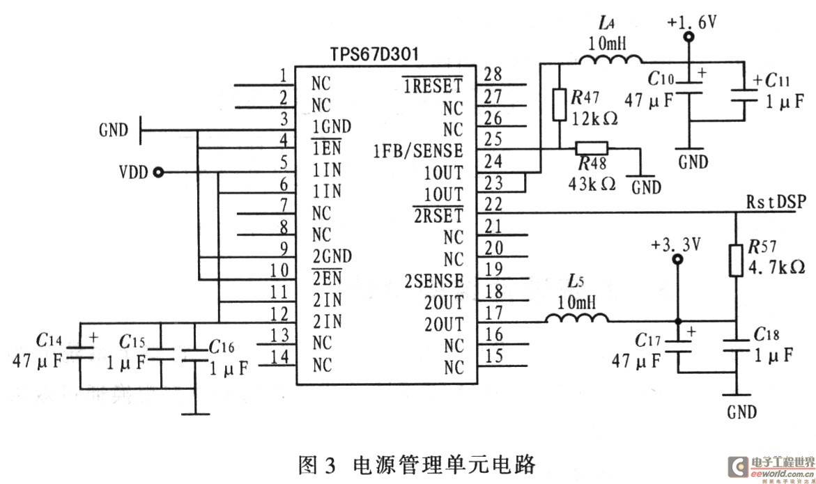 基于DSP和FPGA的通用图像处理平台设计 - F