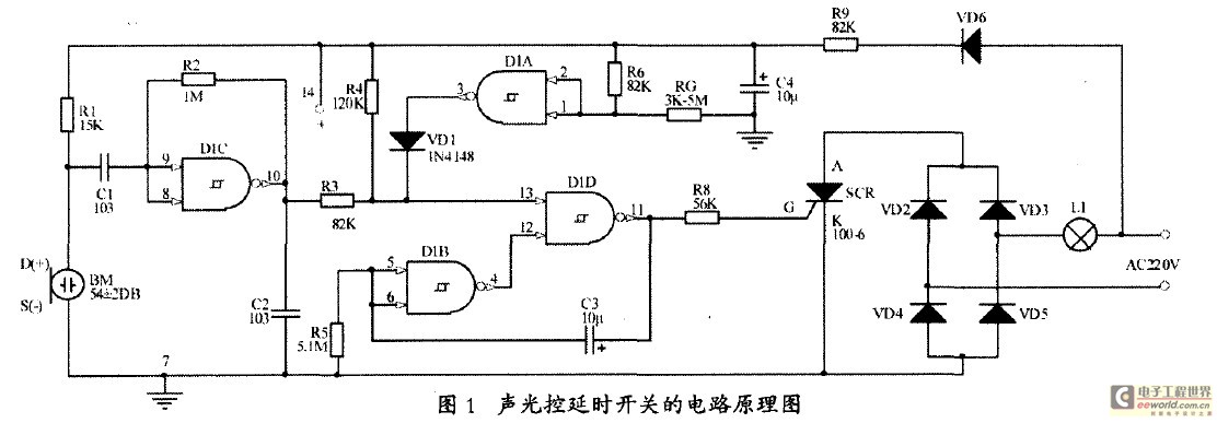 美观实用的智能声光控制楼道灯