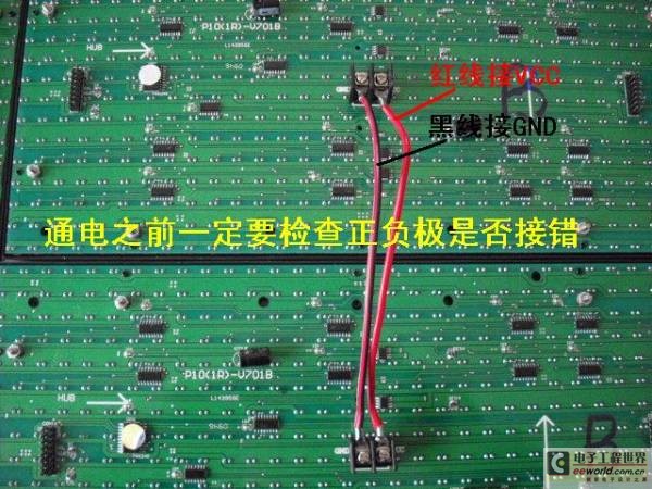 led显示屏制作方法首要步骤
