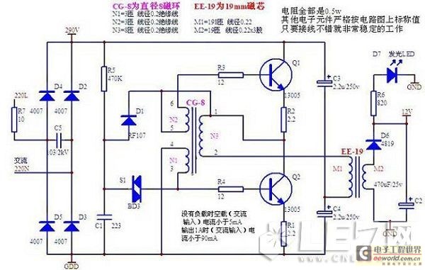 led手电筒驱动电路原理图  市场上出现一种廉价的led手电筒,这种