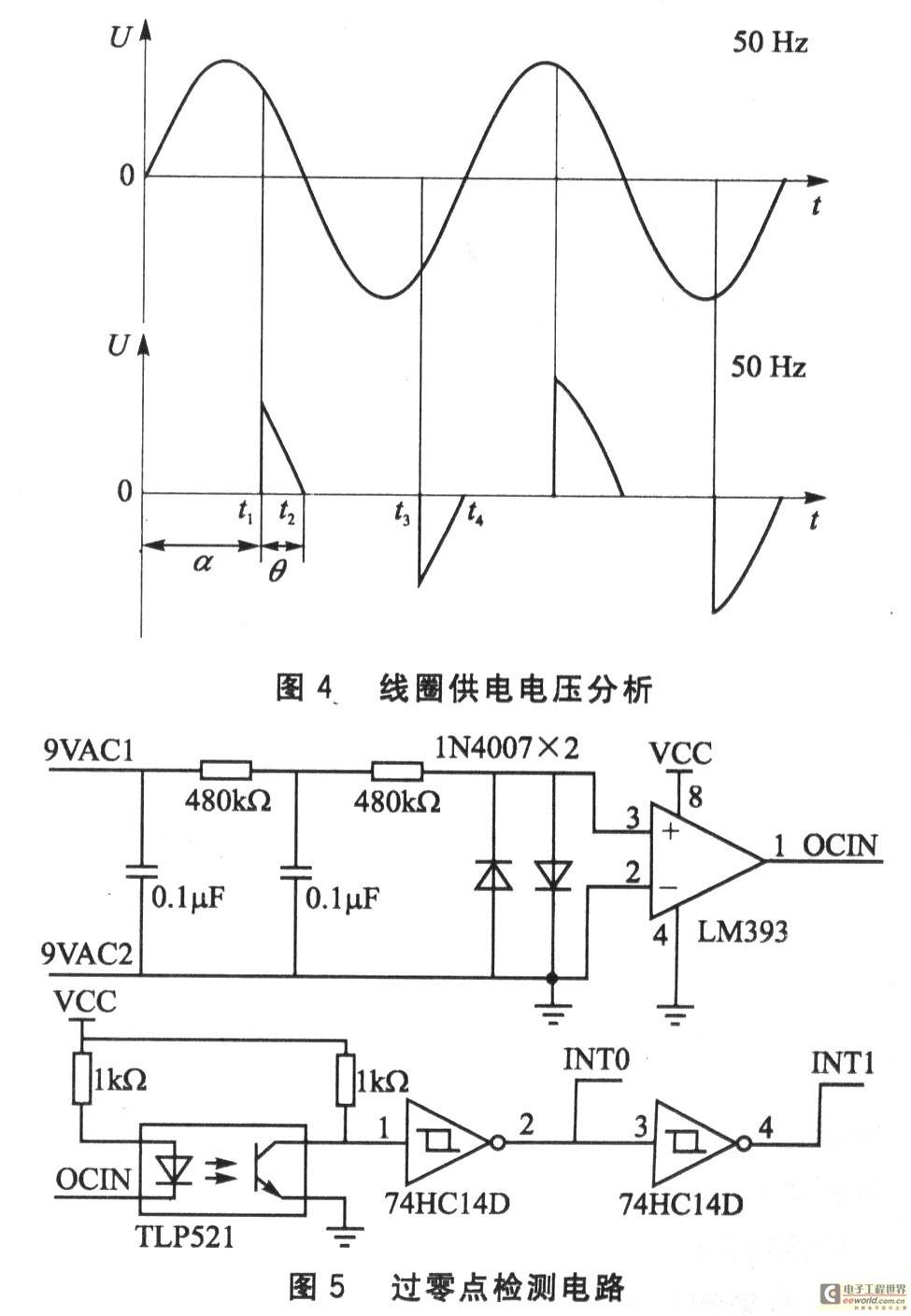 基于cs5532的高精度自动称重系统设计