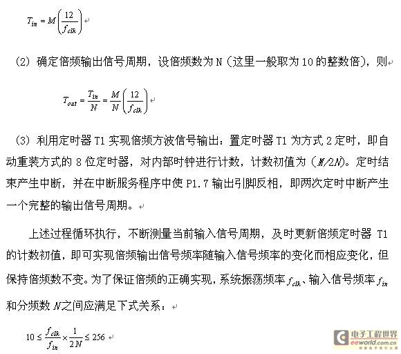 公式