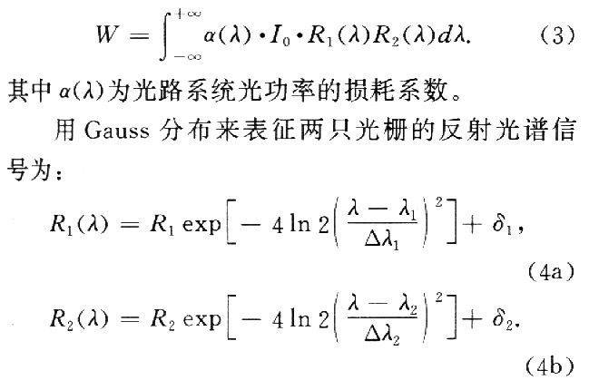 具有温度补偿的光纤光栅压力传感器 - 其它技术