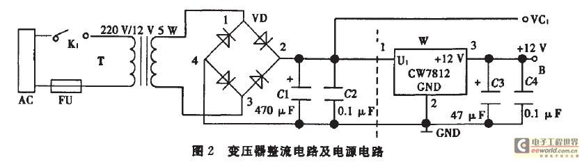 变压器整流电路和稳压电源电路