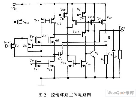 新颖的软启动电路设计及其在蓝牙功放中的应用