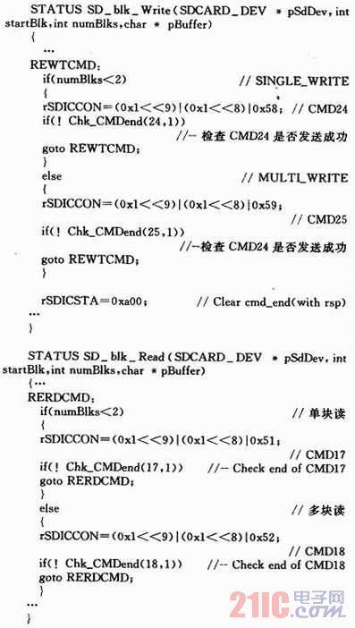 基于ReWorks平台的SD卡驱动程序设计