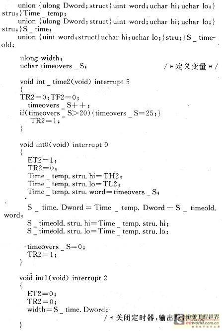 电阻式粮食水分测定仪的设计