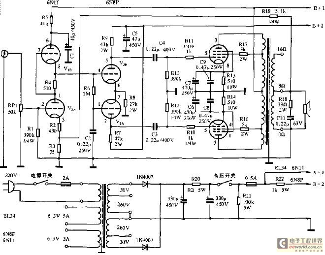 el34胆机原理,制作及调试