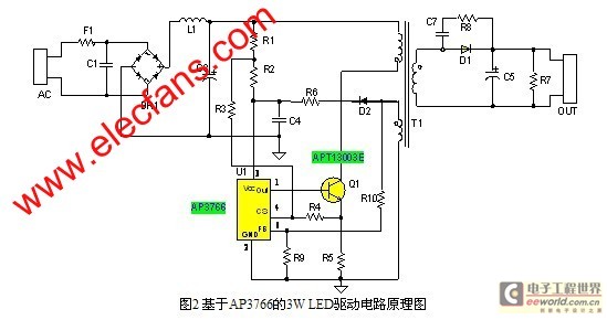 基于ap3766的3w led驱动电路设计