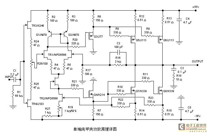 20w50w单端fet纯甲类功放的设计制作