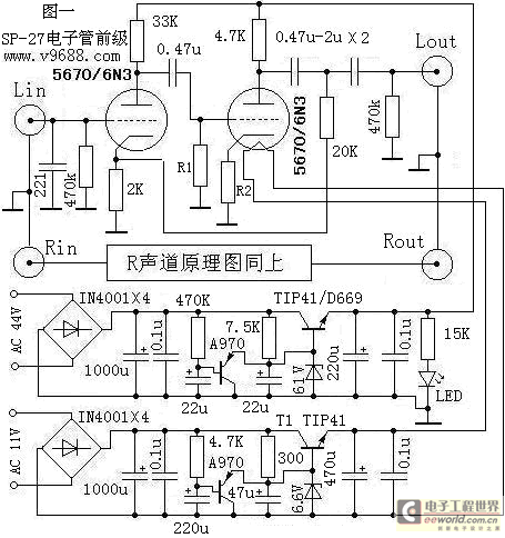 电子管前级的制作-经典