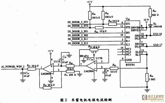 基于霍尔传感器的电动车窗防夹系统设计 - 电子