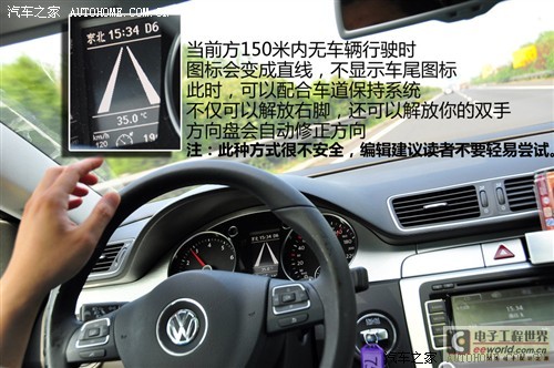 『诸如大众cc上面的acc自适应巡航,车道偏离等安全设备也会出现在新a3
