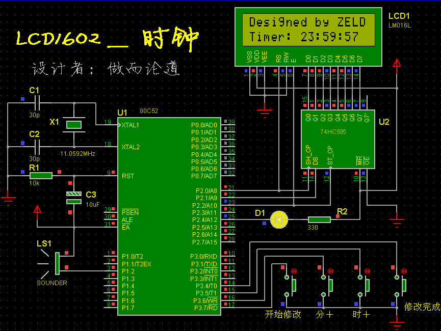 74hc181