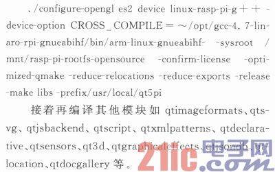 基于Raspberry Pi的电梯彩屏显示系统设计