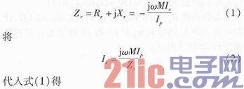 基于SG3525的非接触式小功率电能传输系统设计