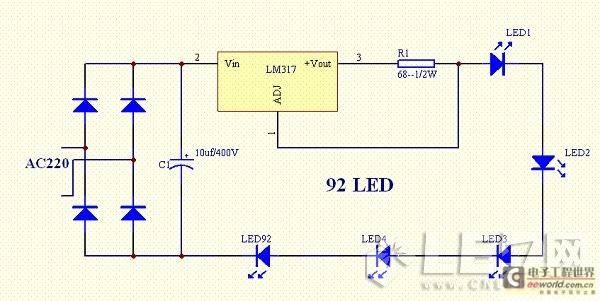 led日光灯驱动电源